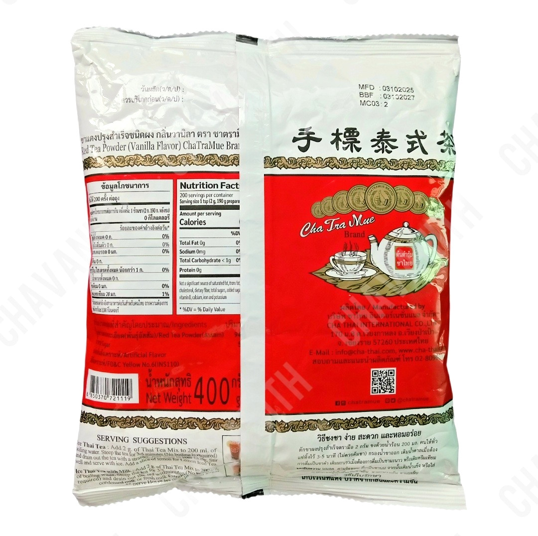 ChaTraMue Original Thai Tea Mix Powder 14.1 oz (400 g) Bag, Pack of 4【US DDP】