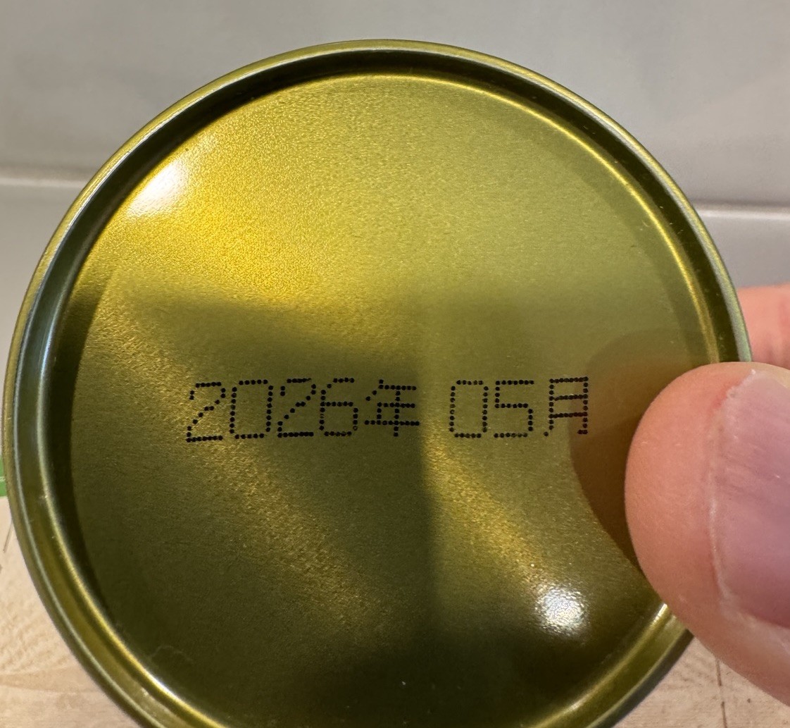 Yomo no Kaori – Yamamasa Koyamaen Japanese Matcha Ceremonial Grade (US SELLER)