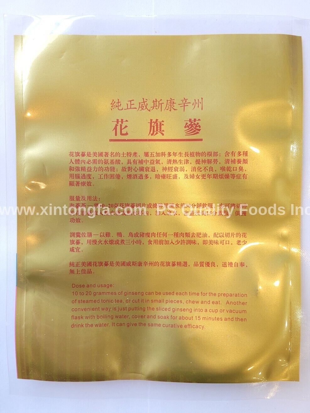 Hand Selected American Ginseng Prongs 6-7 Years 美國花旗蔘肶 剪口 (4oz/8oz/16oz)