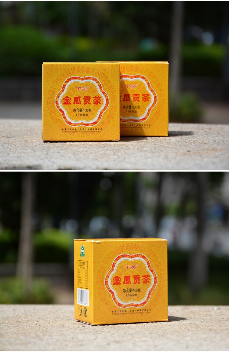 2013 XiaGuan Golden Melon Gong Tuo FT Pu-erh Tea Puer Raw TuoCha 100g Box