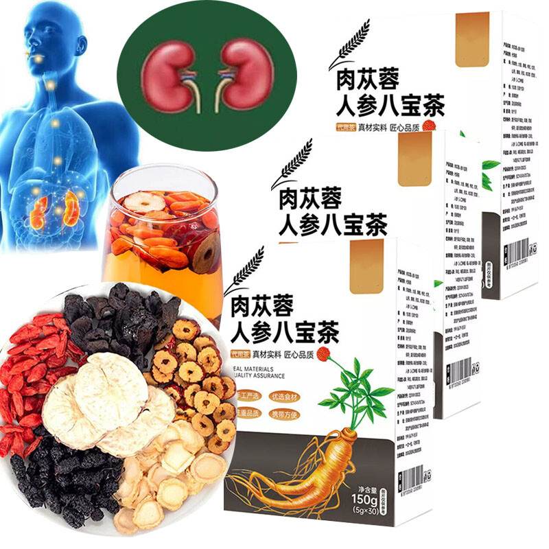 Ginseng six treasure tea ,Kidney tea ,liver tea ,red date tea , kidney health US