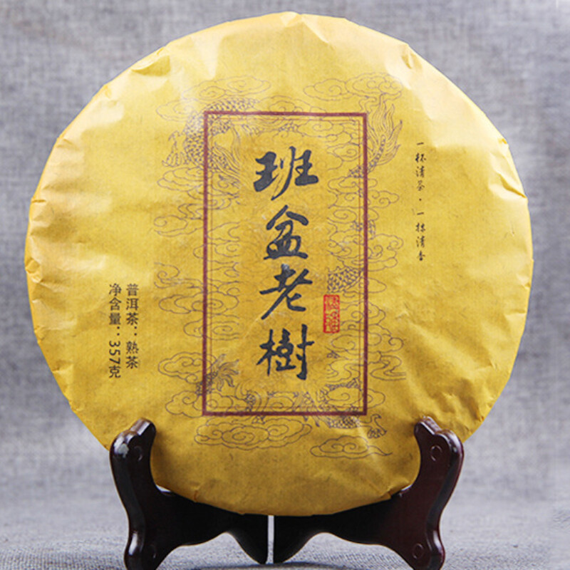 Pu-erh Tea 2006 Menghai Brown Mountain Old Tree Ripe 357g Cake Natural