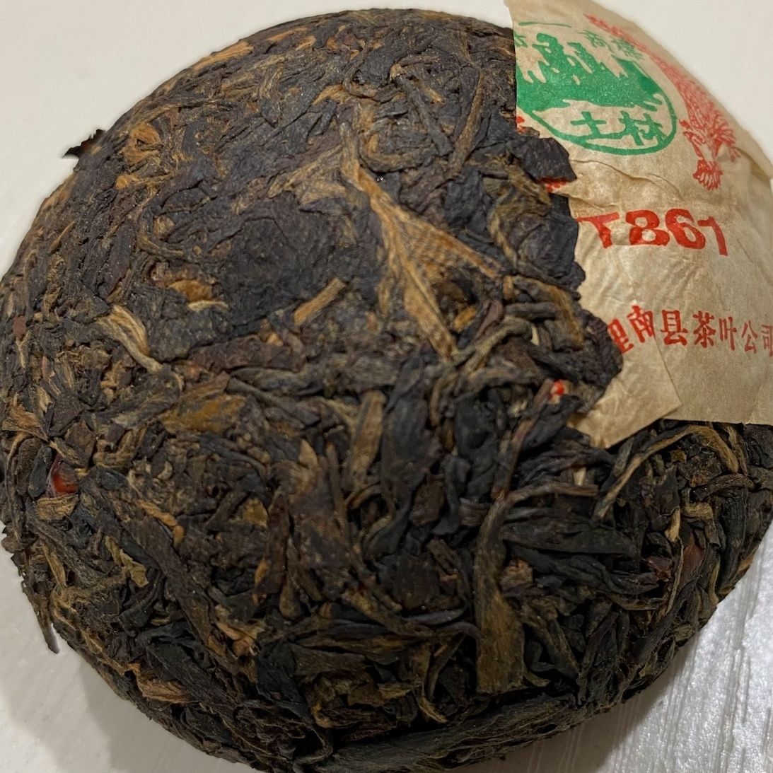 2007 Year Yunnan Pu’er Tulin Phoenix T861 Tuo Cha Puer Tea Raw 100g Boxed