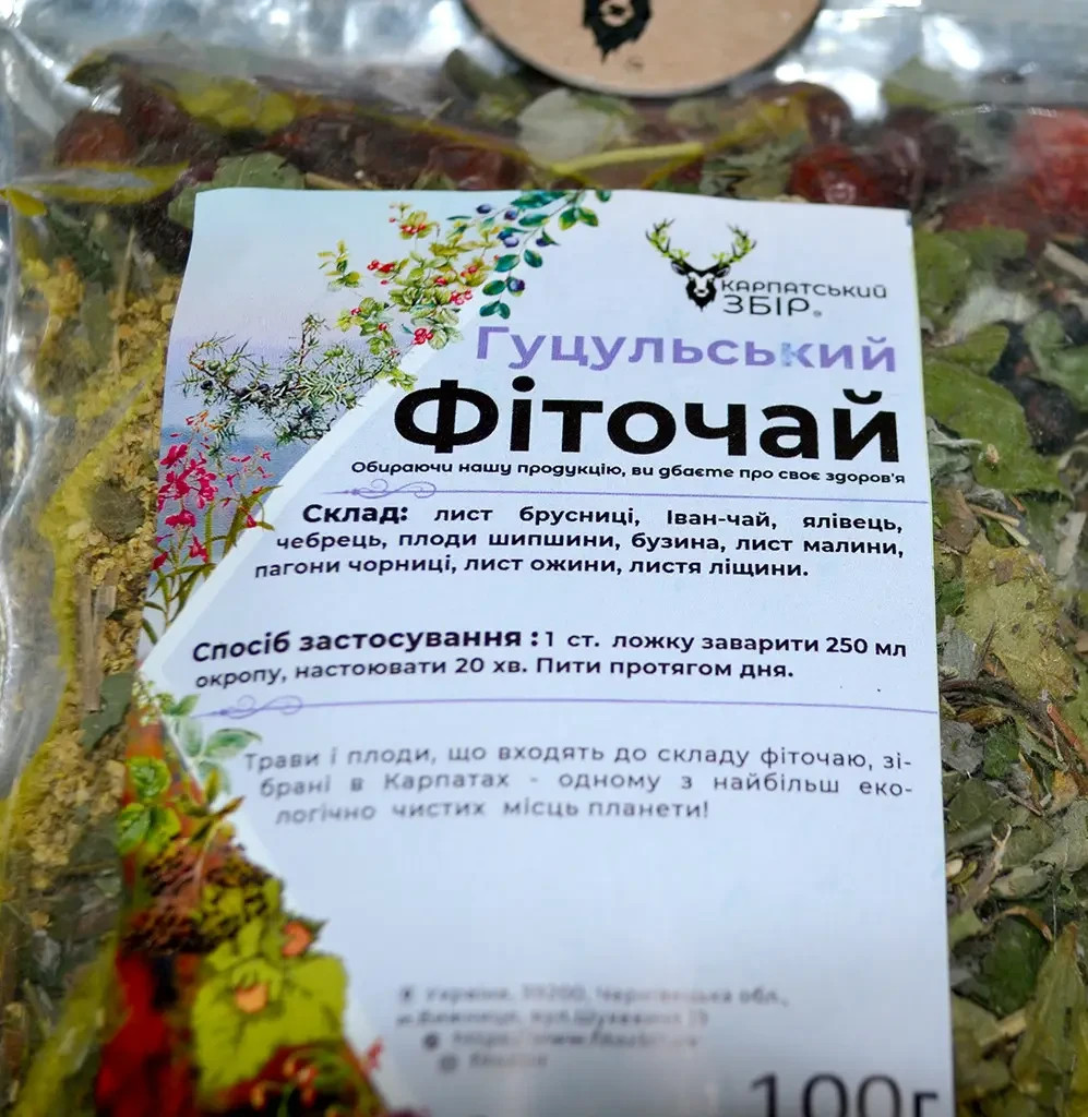 Hutsul Herbal Tea Carpathian Blend 100g Organic Loose Leaf Ukrainian ECO Tea