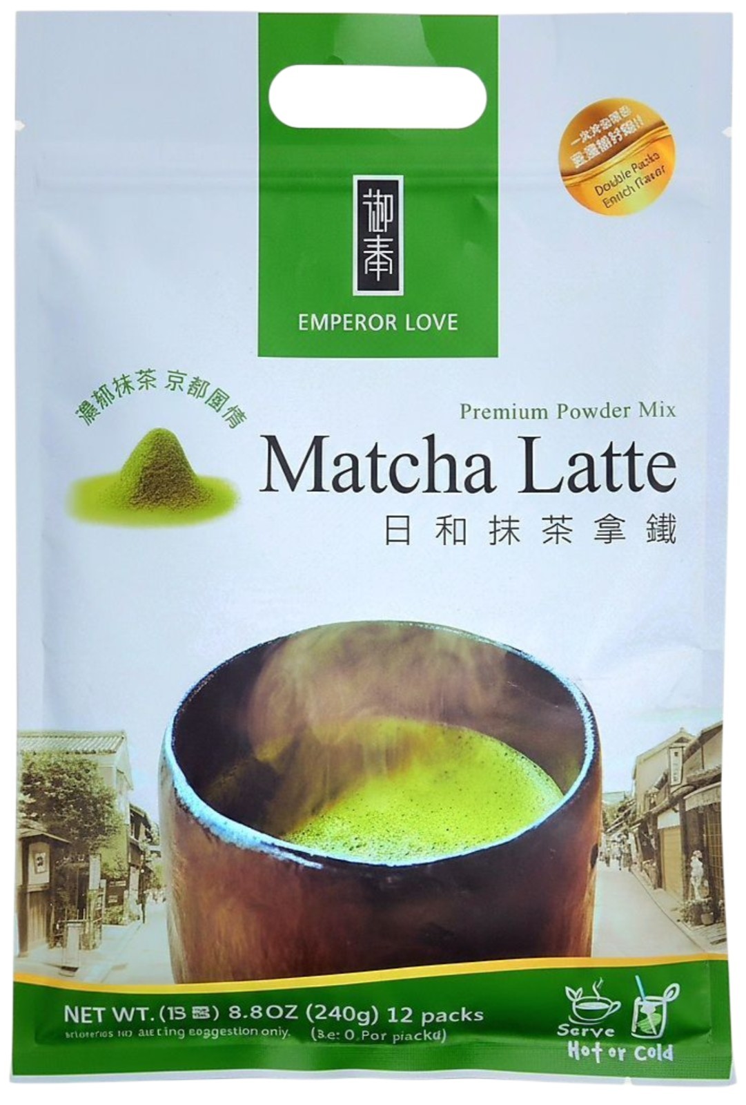 Emperor Love Matcha Latte | 3-in-1 Instant Drink | Japanese Style | 12ct 240g