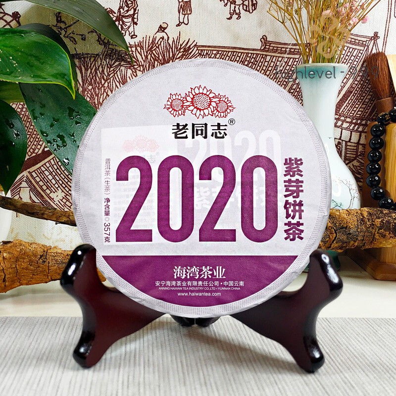 2020 Yunnan Pu’er Tea Purple Bud Haiwan Comrade Gelanghe Old Tree Puerh Raw 357g