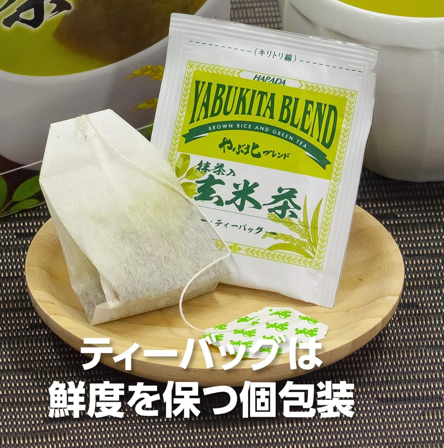 X3 Japanese Harada Yabukita Blend Japanese Genmai Cha Tea Ryokucha 50 Tea Bags