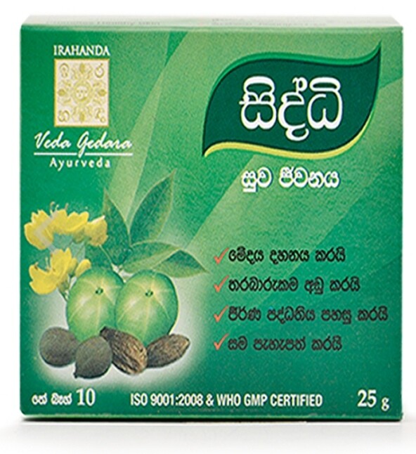 Siddhi Herbal Slimming Tea Bags – 10 pcs Best Herbal Tea for Weight loss