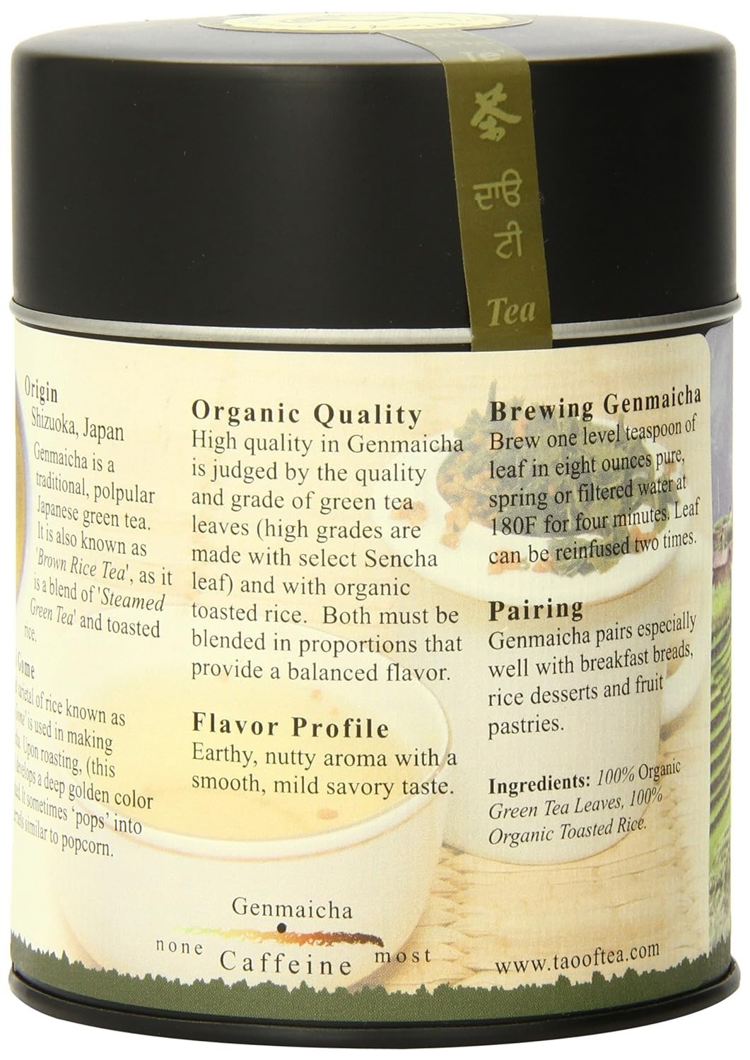 Delightful Genmaicha Green Tea – Organic Loose Leaf with Toasted Rice, 3.5oz