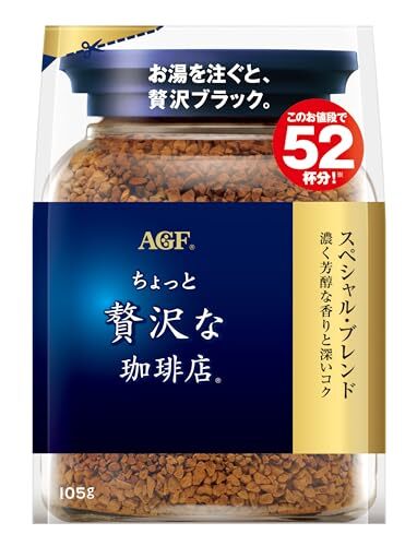 AGF A Bit of Luxury Coffee Shop Special Blend Bag 105g (52cups) Instant Coffee