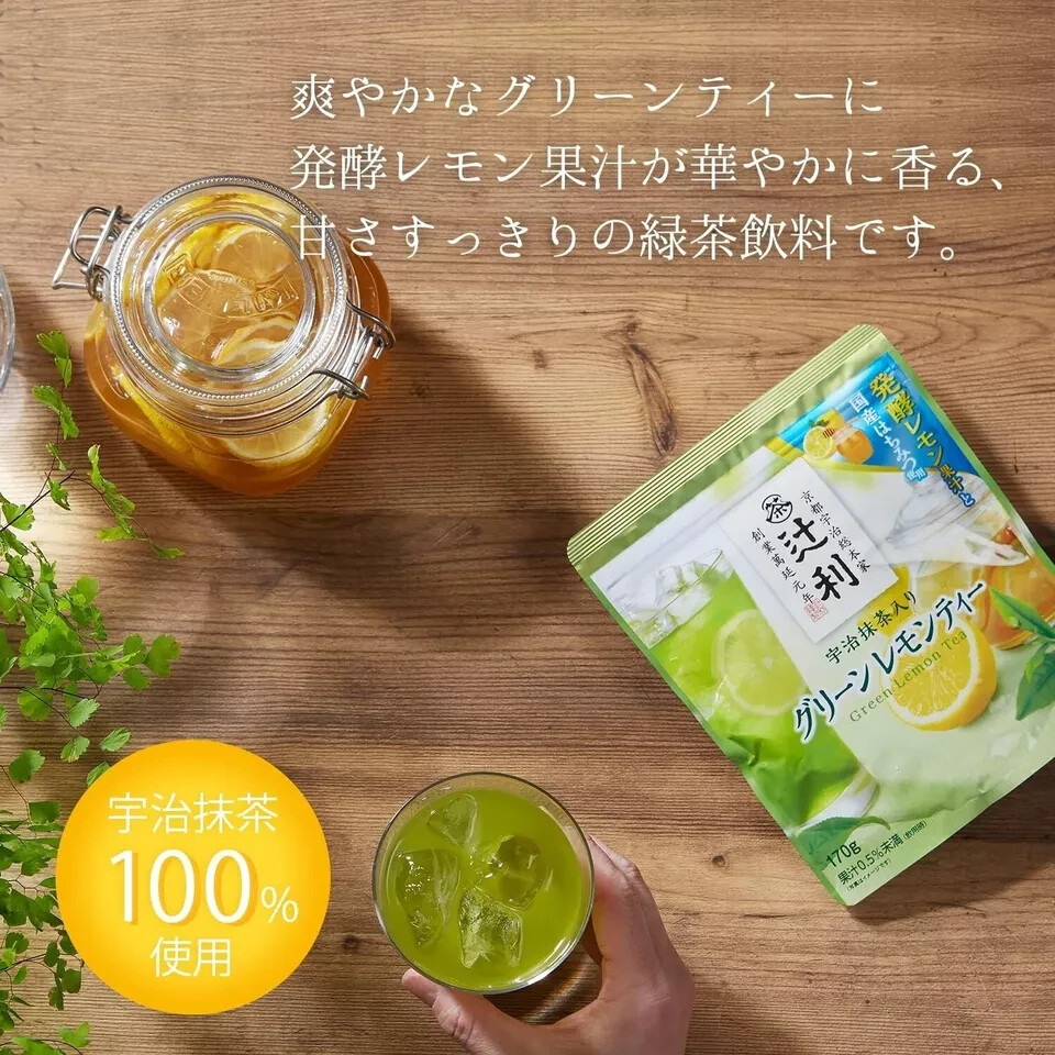 SET 3 PACKS Tsujiri Green Lemon Tea with Uji Matcha 170g Made In Japan
