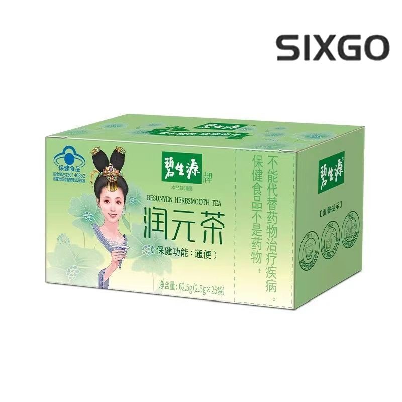 Besunyen Slimming Tea Reducing Fat Tea Burn Herbal Weight Loss Tea 25 Tea Bags