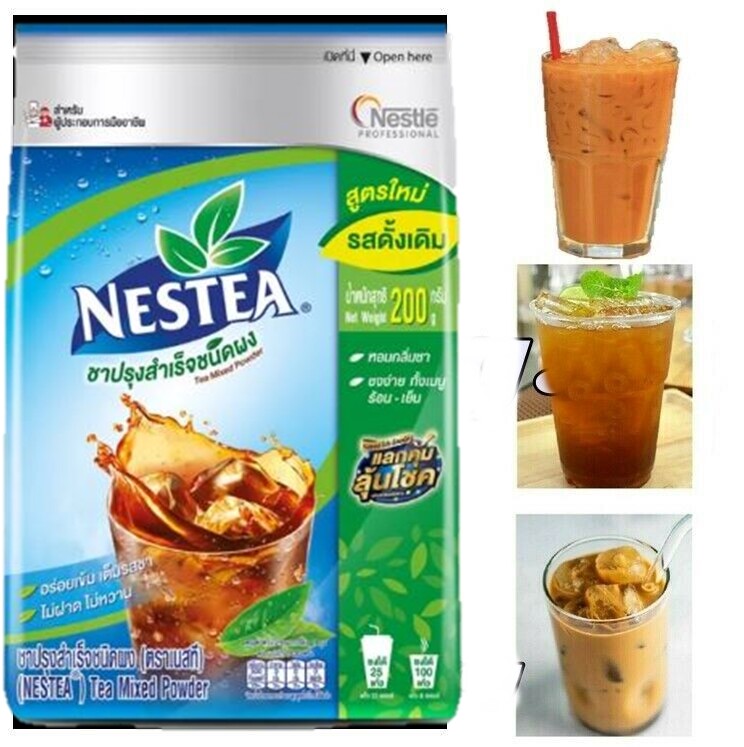 3 x 200 g. Nestea Unsweetened Instant Tea Drink Powder New Biger