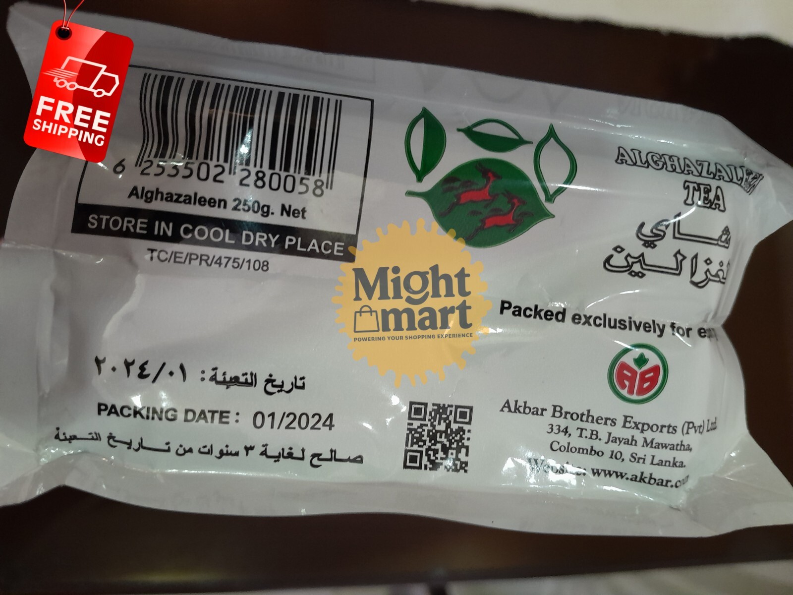 Pure Ceylon Tea Al-Ghazaleen Packed In SRI LANKAشاي حل الغزالين ربع كيلو 250g
