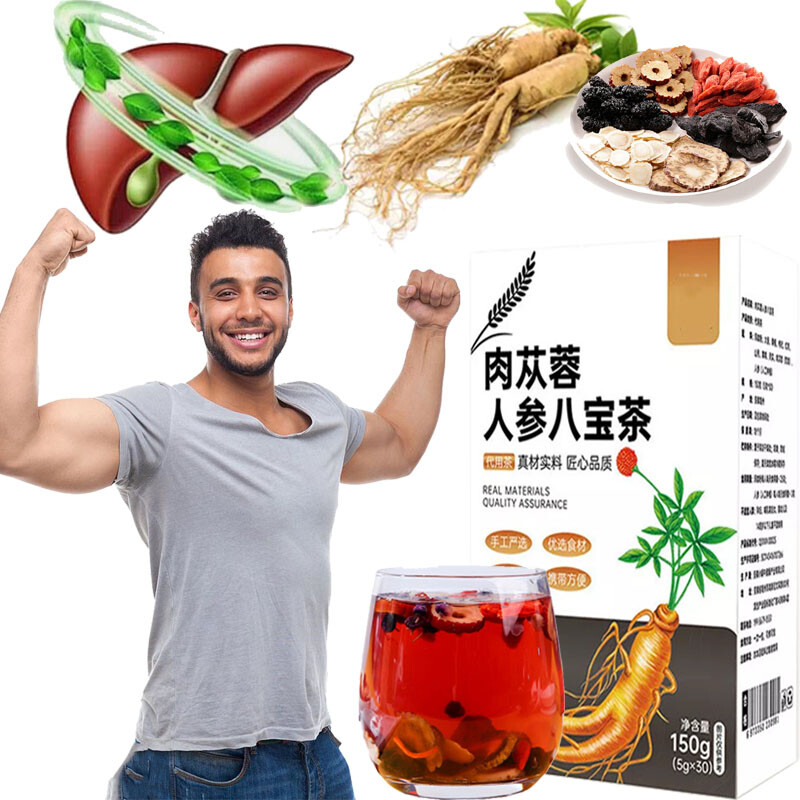 30Bags Liver,Kidney & Pancrea Herbal Compound Detox & Cleanse Herbal Ginseng Tea