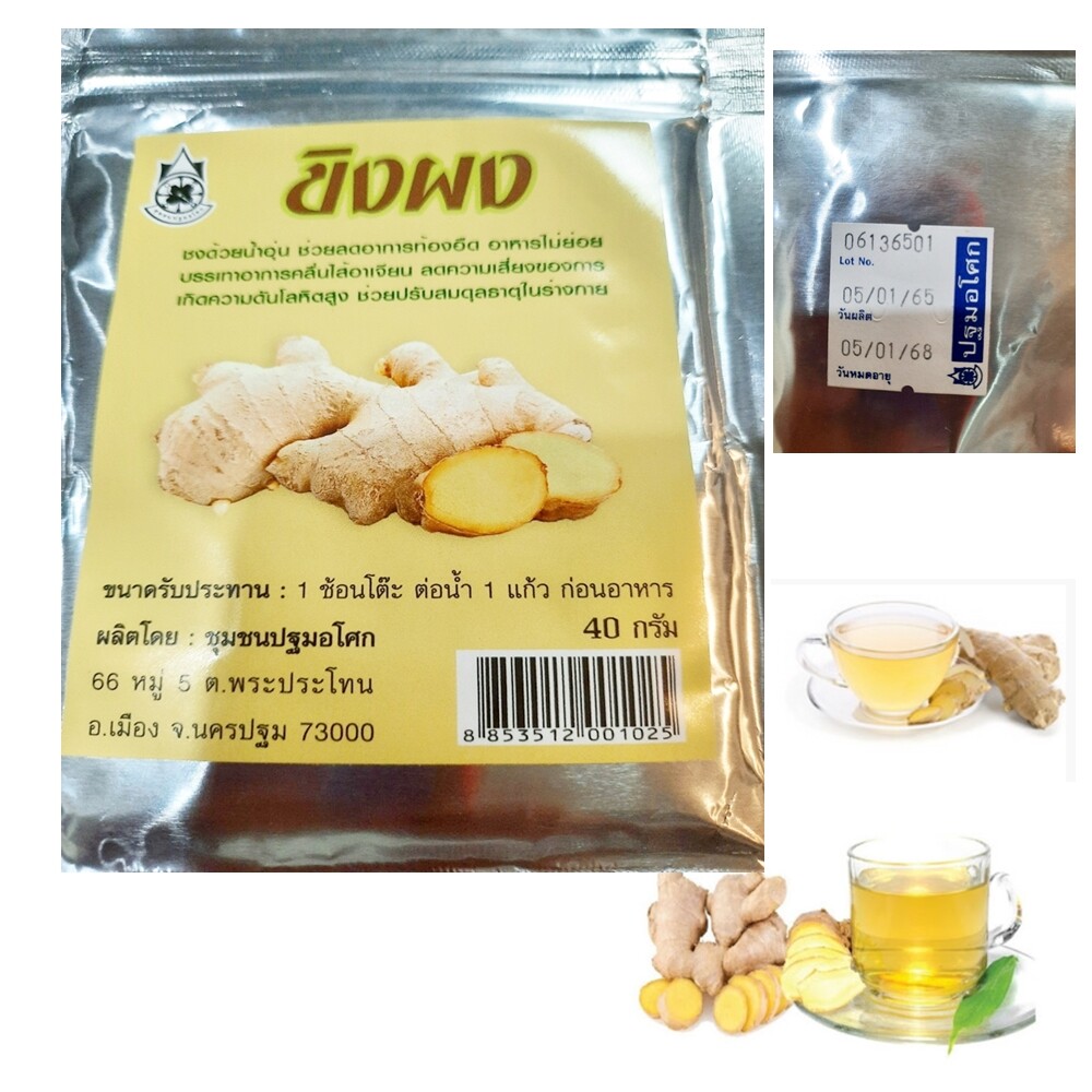 3X 40g Ginger Powder 100% Organic No Sugar Instant Herbal Drink Balance Body