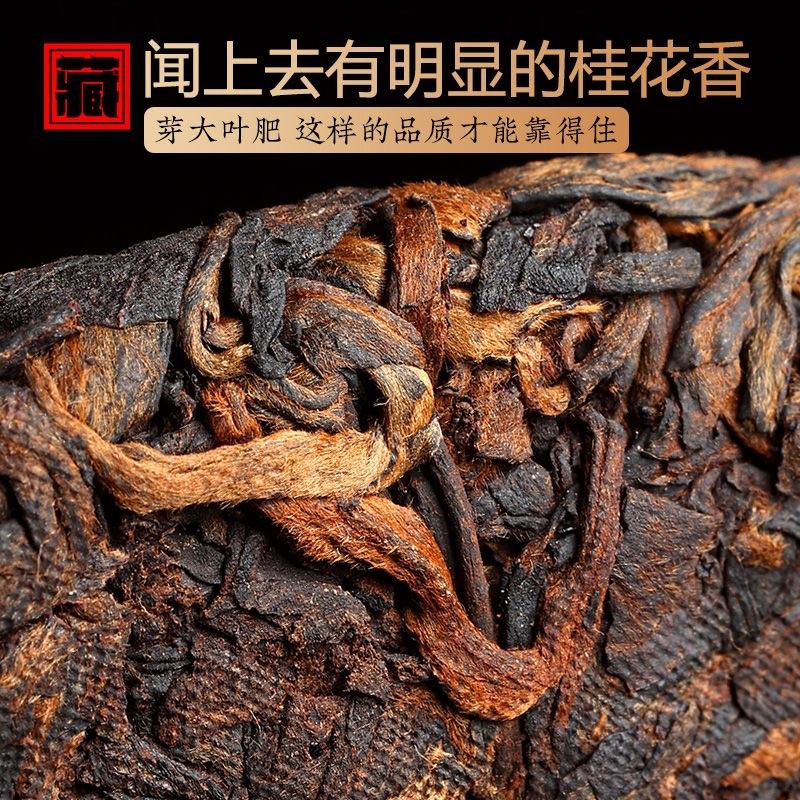2001 Lincang Ancient Tree Yunnan Pu’er Tea Laoqizi Cake Tea Ripe Tea 357g Cake