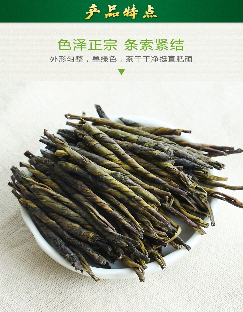 Big Leaf Kuding Tea 125g Hainan Specialty Bitter Green Tea Needle Ku Ding Cha