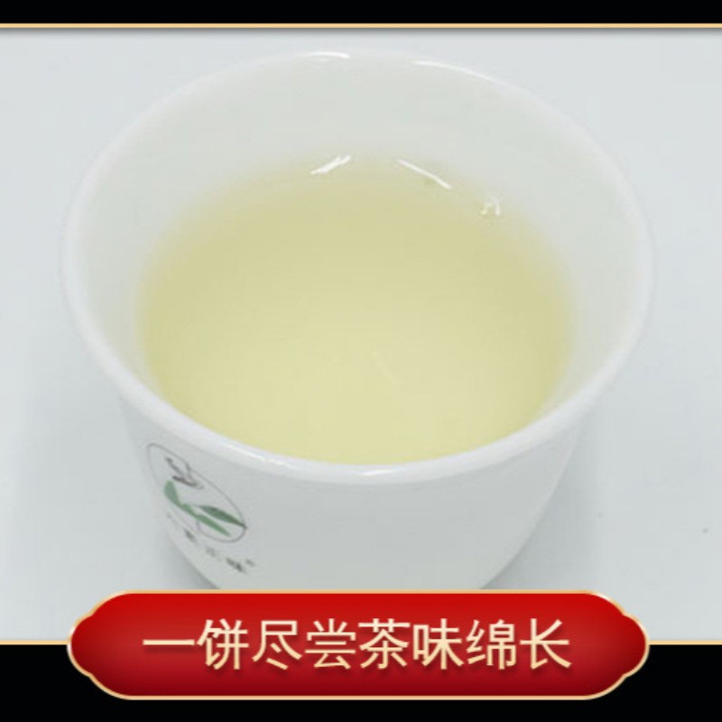 300g Authentic Fuding White Tea White Peony High Mountain Chen Nian White Tea