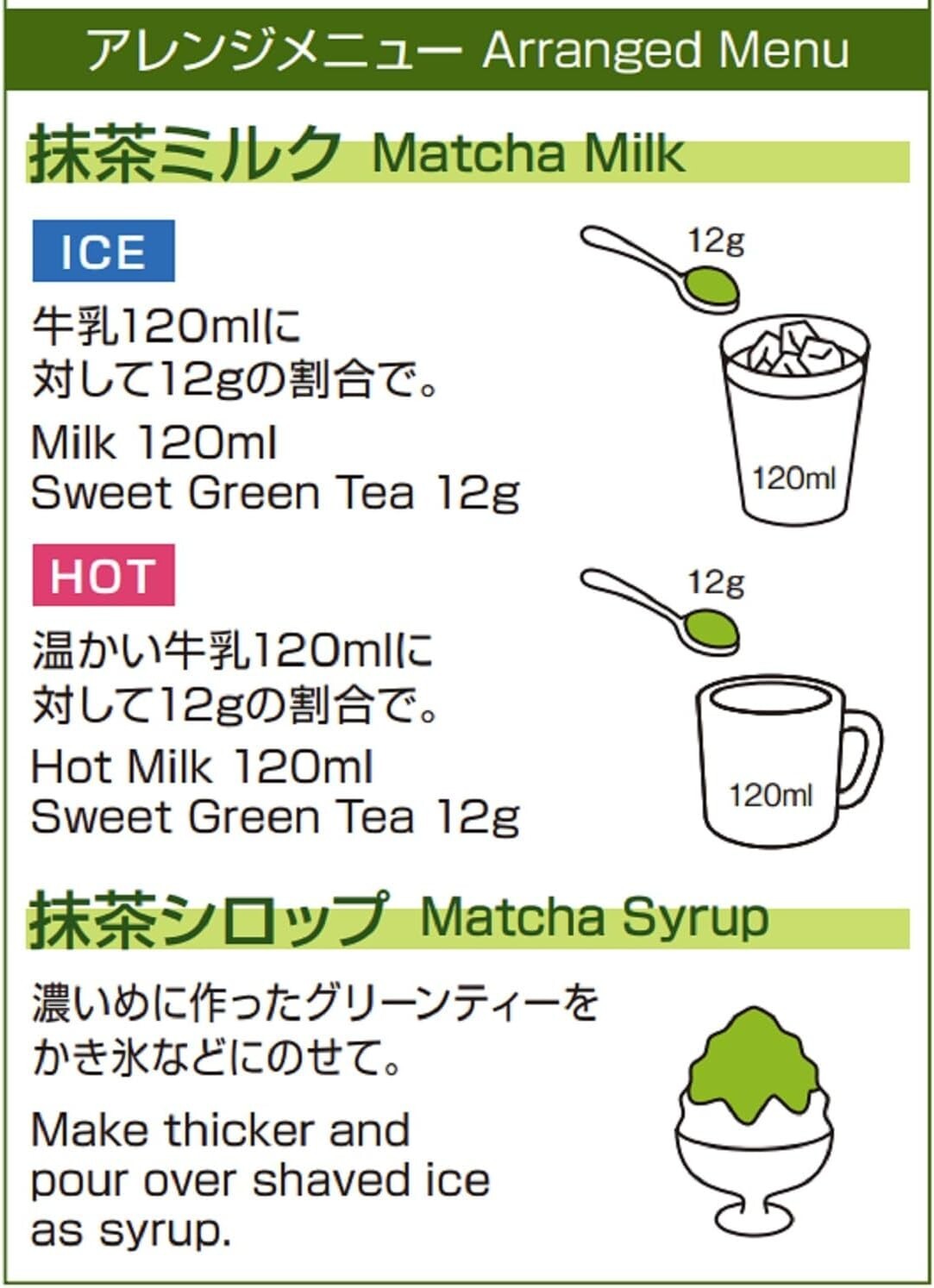 Kyoto Uji Matcha Green Tea powder Japanese Traditional 500g Sweetened type JP