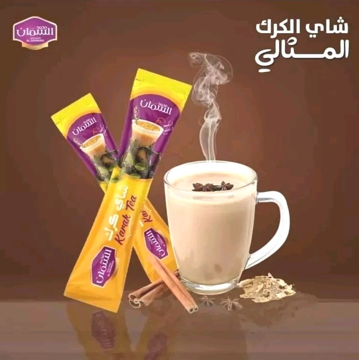 ☕️⚜️Kara Tea Alsamman شاي كرك السمان⚜️⚜️