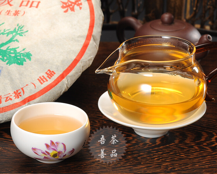 2012 Yi Wu Zheng Shan Mountain Wild Tree Pu-erh Puerh Pu’er Tea Raw Puer 357g
