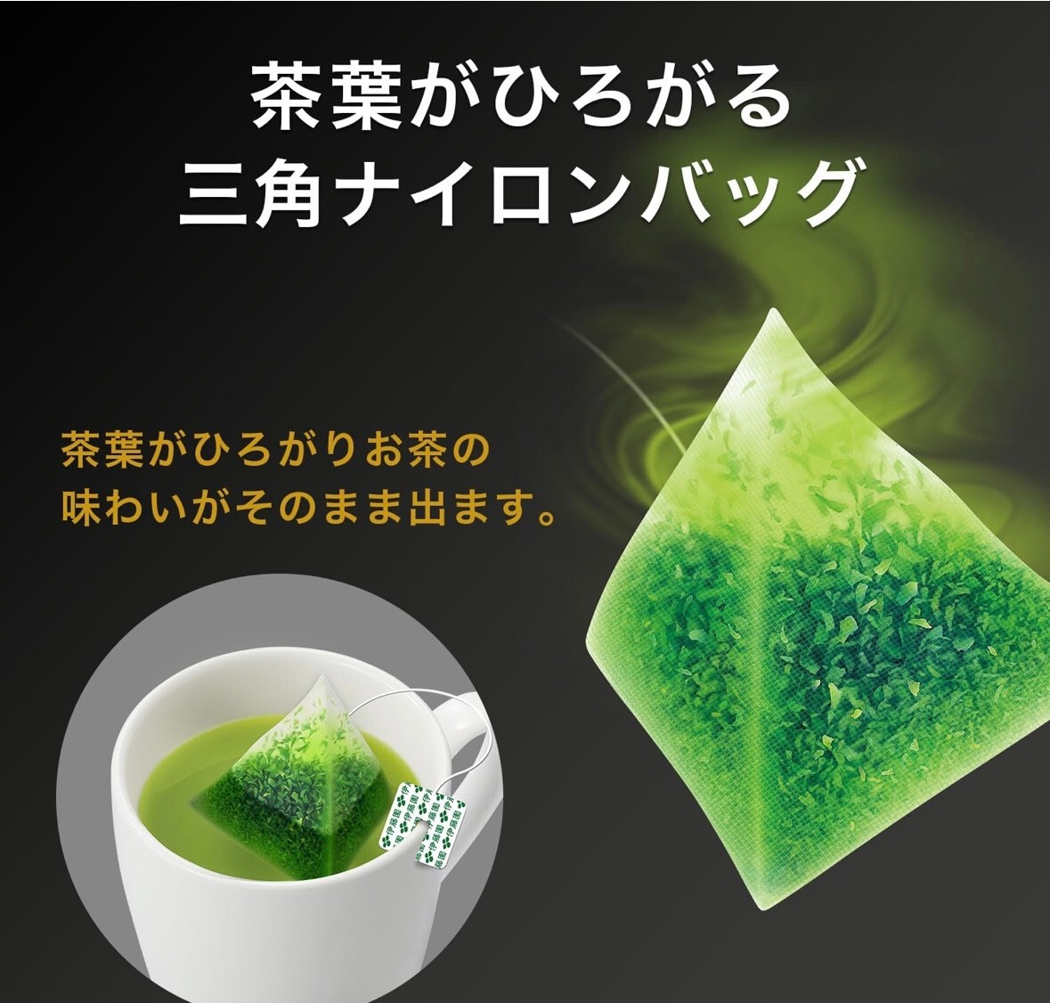 ITO EN “Oi Ocha” Premium Japanese Green Tea Bags with Uji Matcha – 100 Individua