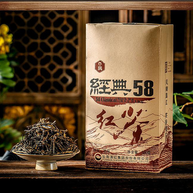 2026 Dian Hong 58 Classical Black Tea Pure Yunnan Phoenix Brand Dianhong 340g