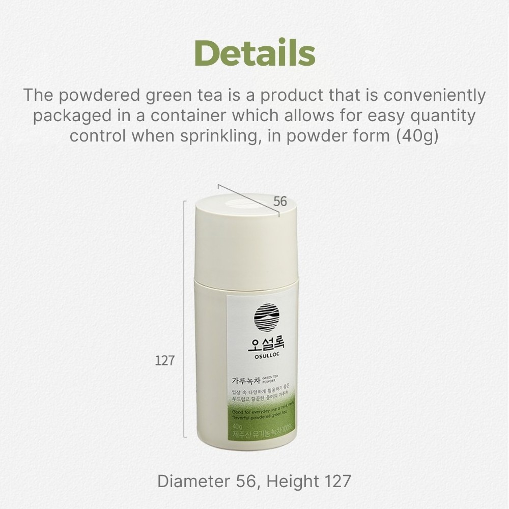 OSULLOC Green Tea Powder 40g Jeju Matcha for Tea Baking