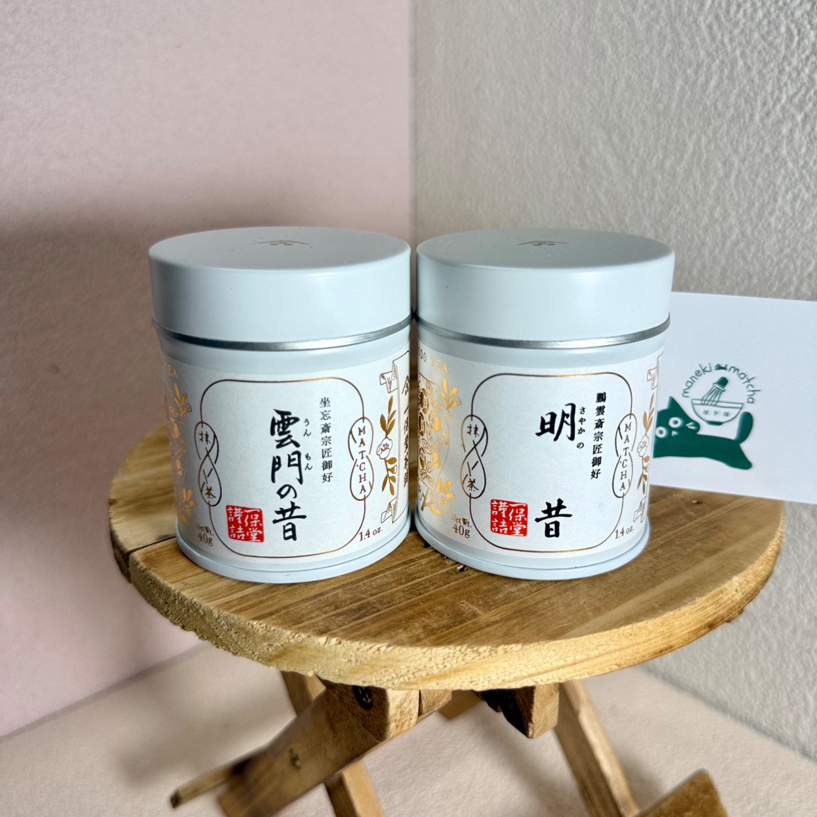 [US SELLER] IPPODO TEA | Japanese Matcha Ceremonial Grade 20g can/40g box