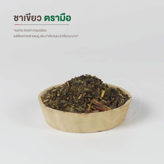Set 2x Thai Tea Mix Original Cha Tra Mue Green Tea Mix Milk Tea Hot/Cold
