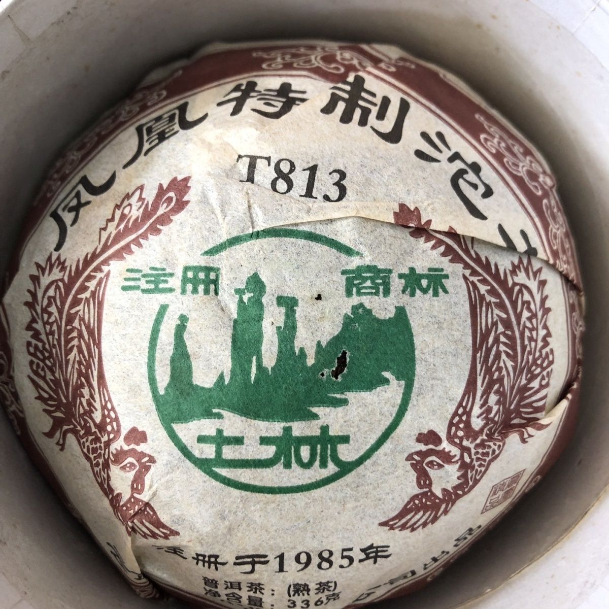 2013 Tulin Phoenix T813 The King of Tuocha Shu Puer Ripe Pu Er Tea Tuo Cha 336g