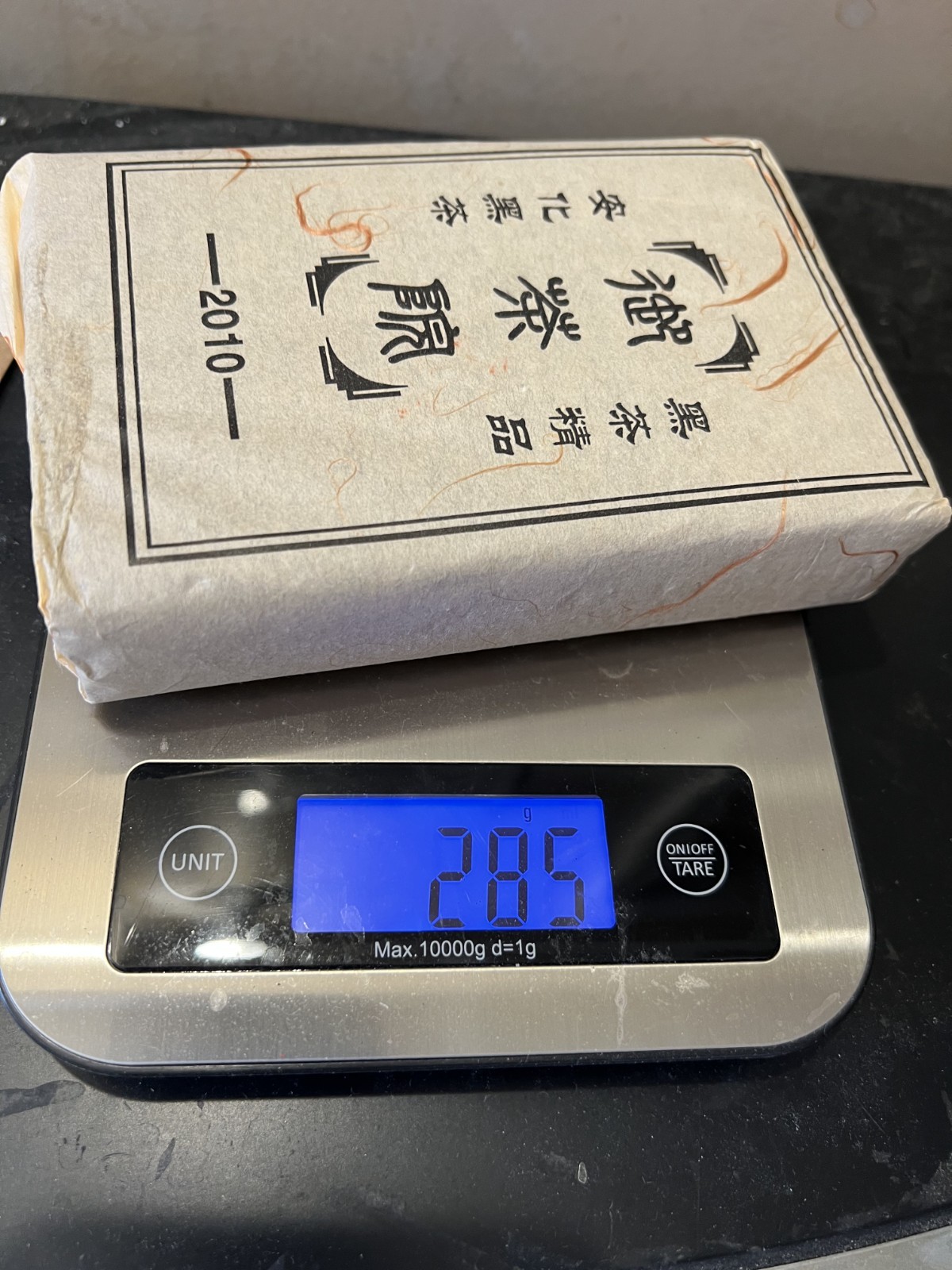 Chinese Limited Edition Black Tea Brick 380G 御茶院安化黑茶限量版 NEW SEALED 2010