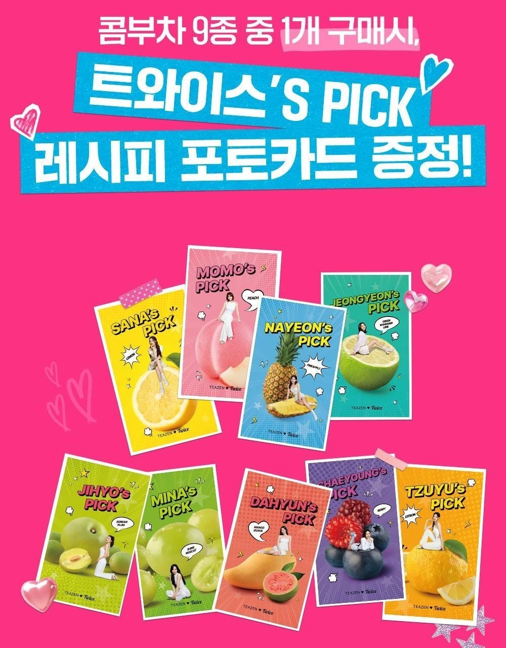 TWICE TEAZEN Kombucha 10+2 Sticks Recipe Photo Card Edition 9 Flavors
