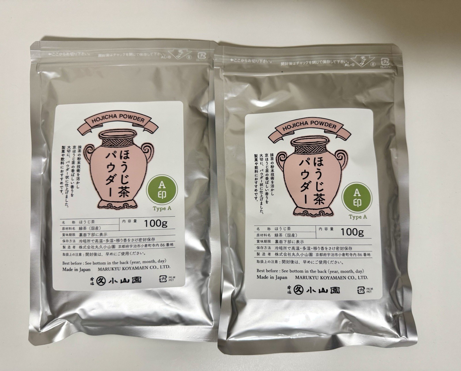Marukyu Koyamaen_Hojicha Type A