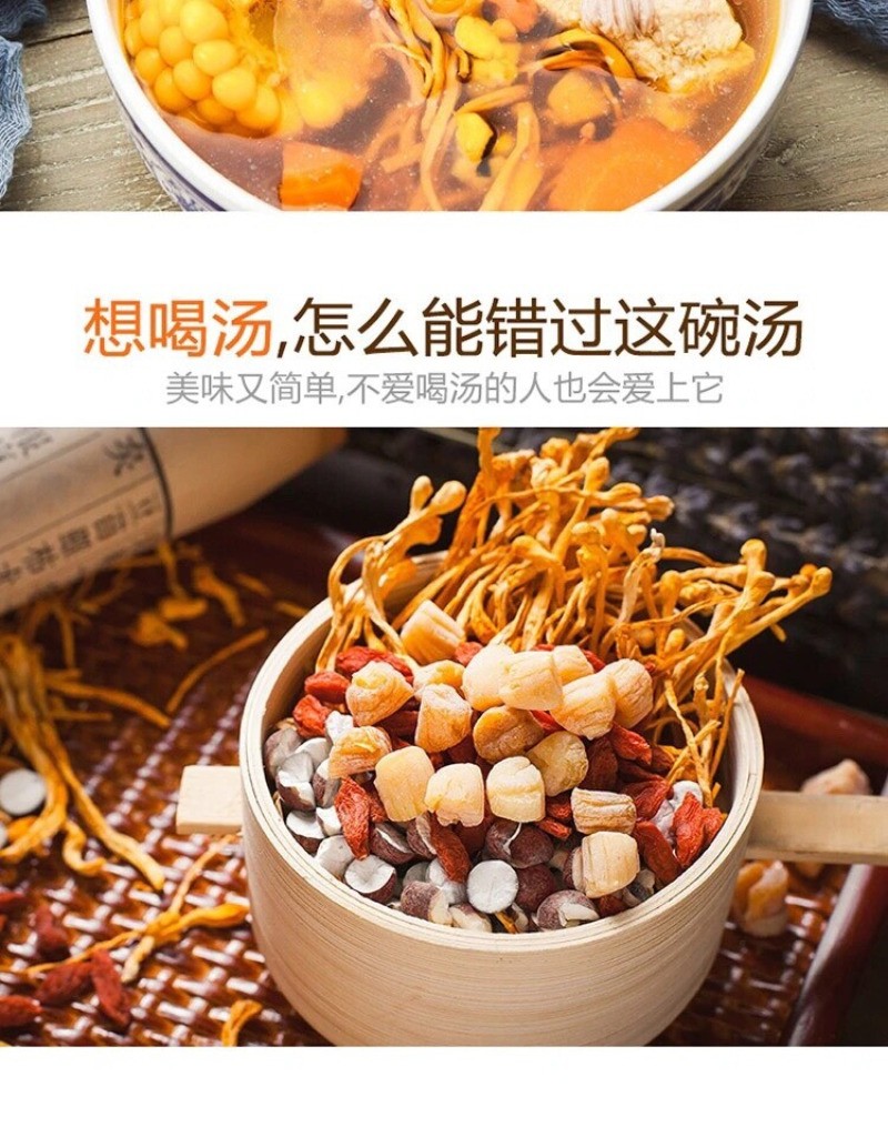 500g Premium Chinese Wild Mushroom Cordyceps Chong Cao Hua Herbal Brew Tea