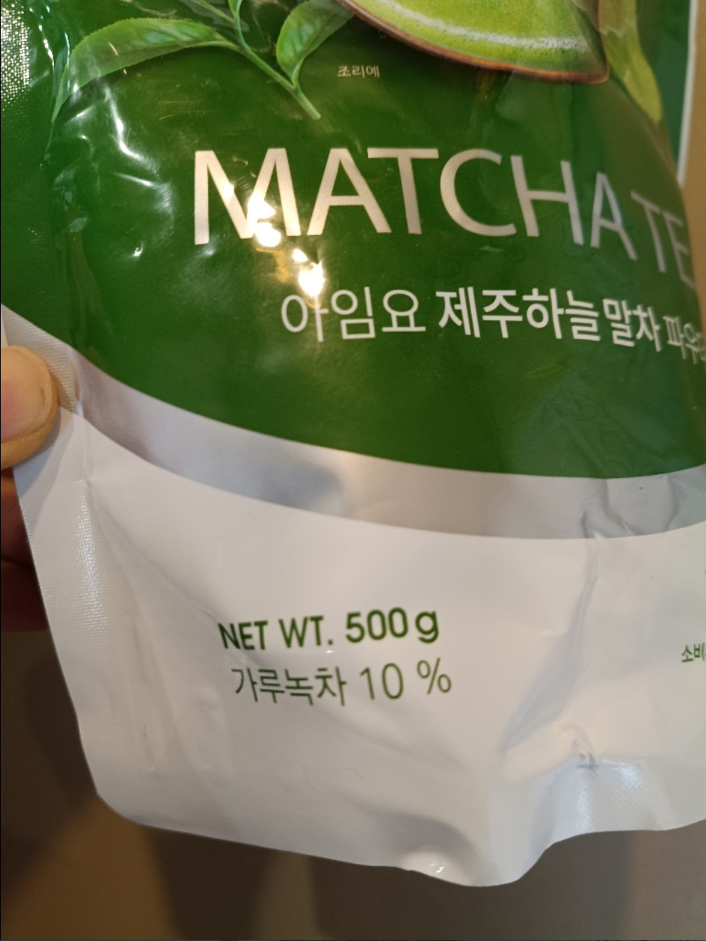 I’myo Jeju Matcha Green Tea Powder 500g 17oz. / Latte, Yogurt, Ice Cream, Baking