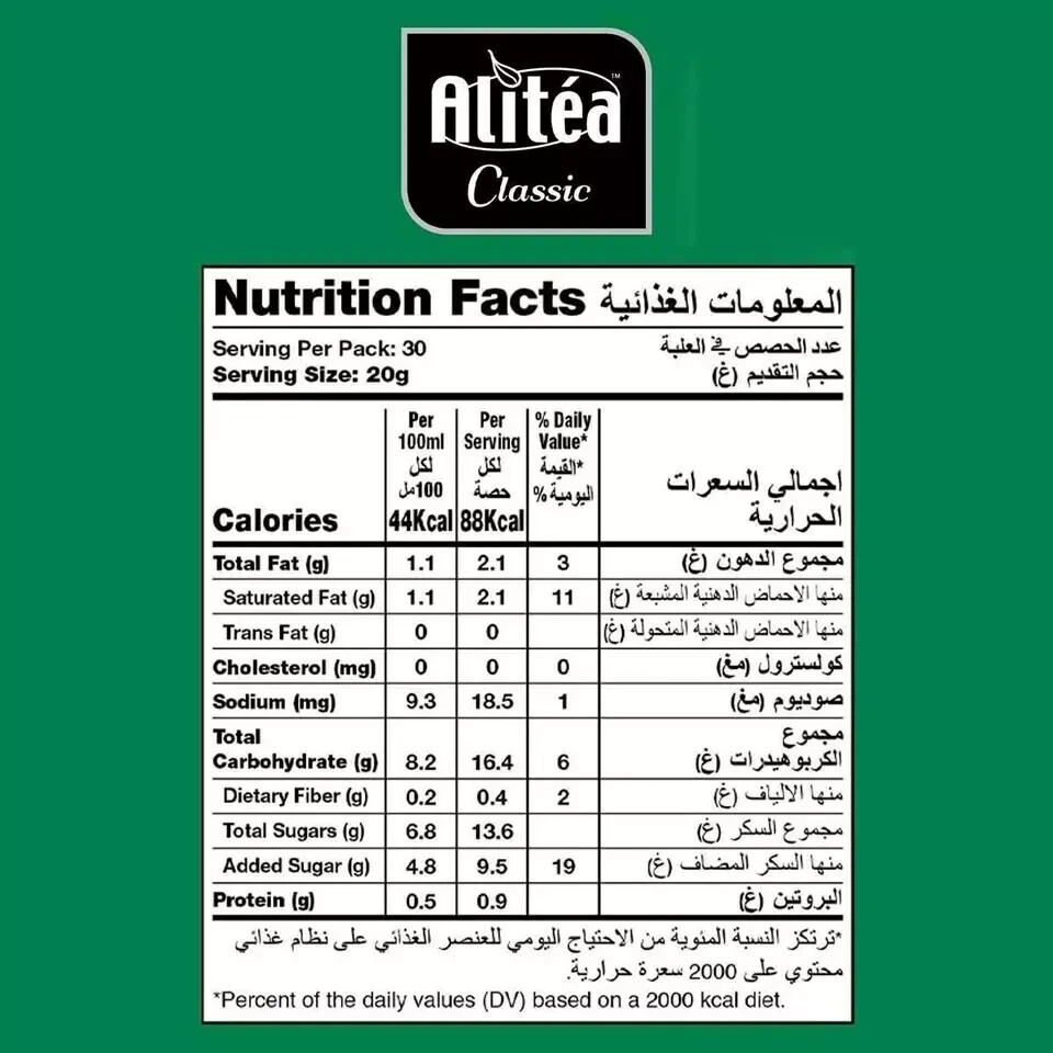Power Root Alitea Classic 3 In 1 Instant Tea With Creamer And Sugar- 30 Sticks