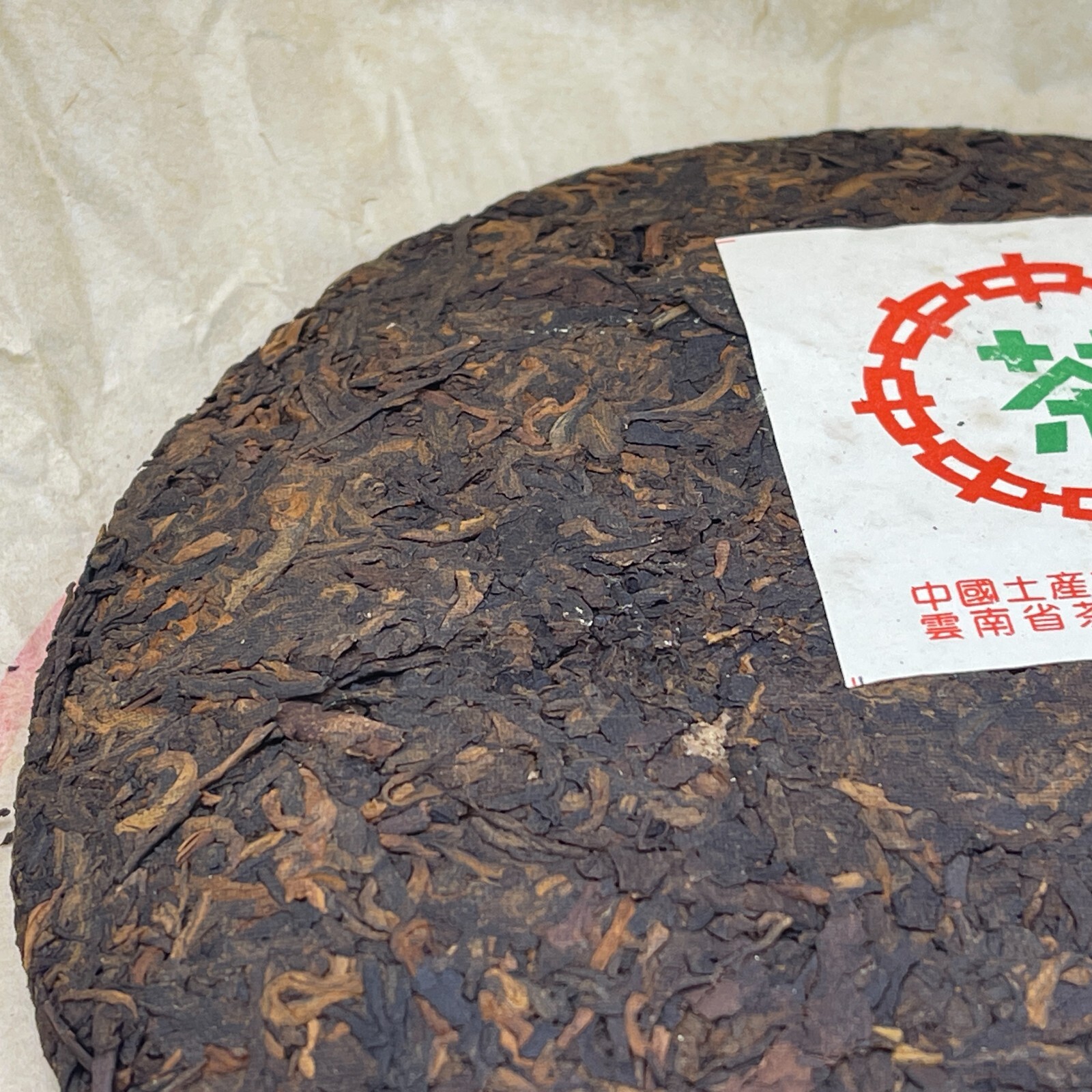 Pu-erh tea,2003,Customized Tea Yunnan Qizi Cake Tea Green Seal,357g,Cooked