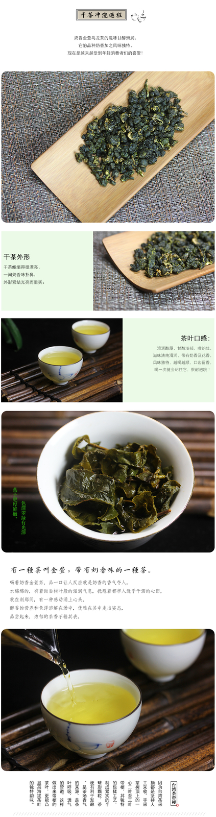 Superfine Taiwan Milk Oolong Alishan Formosa Strong Milky Silk Oolong Tea 250g