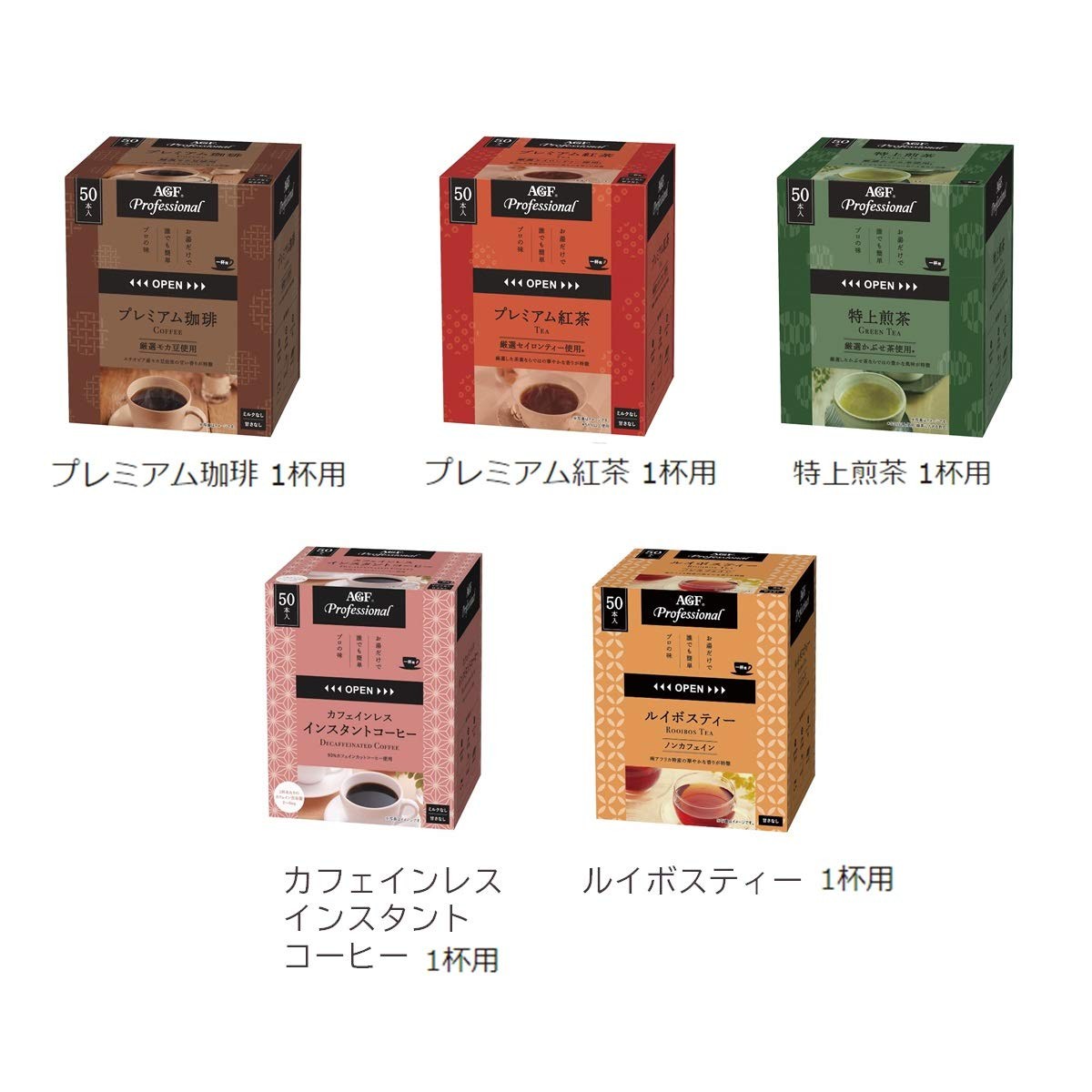 AGF Professional Premium Black Tea 1 Cup 50 Tea Sticks Unsweetened