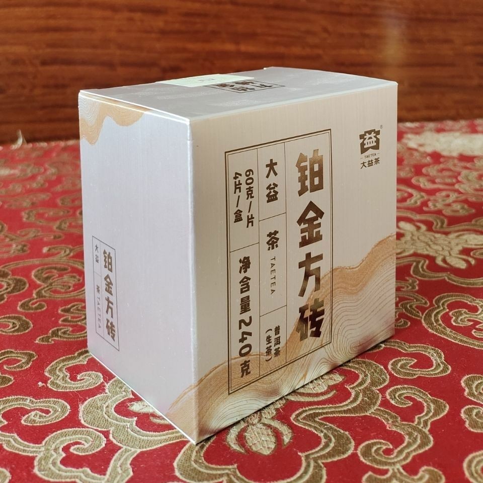 TAETEA Platinum Square Brick Pu-erh Tea Brick 240g Raw Pu’er Puer Dayi Shen Pure