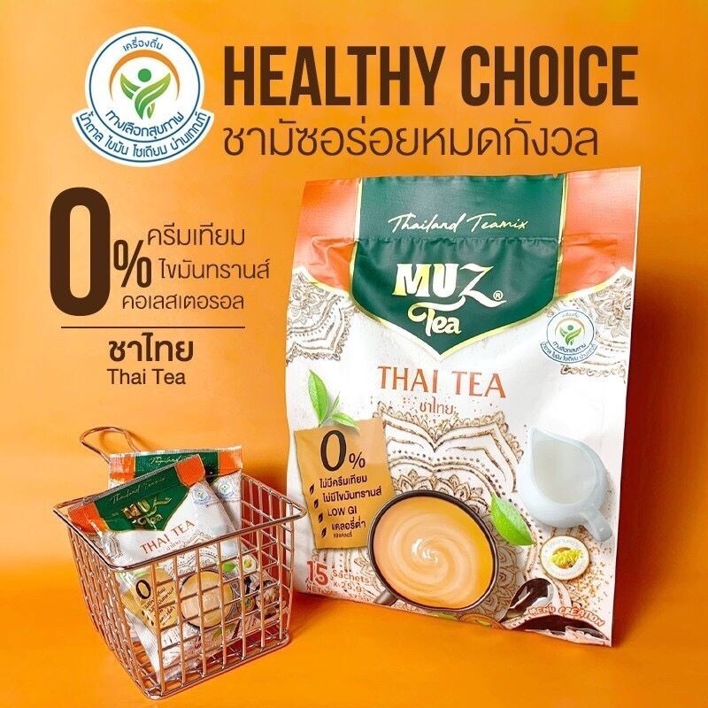 MUSTEA instant Thai tea powder 3 in 1 fragrant iced milk tea 375 grams.