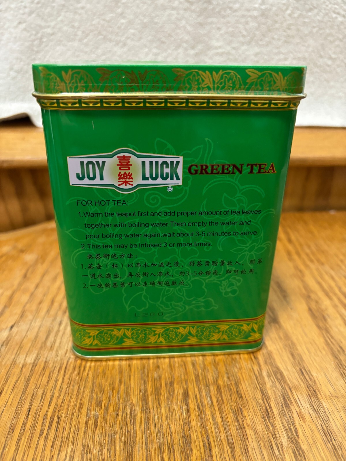 JOY LUCK GREEN TEA LOOSE LEAF 15oz CAN NEW