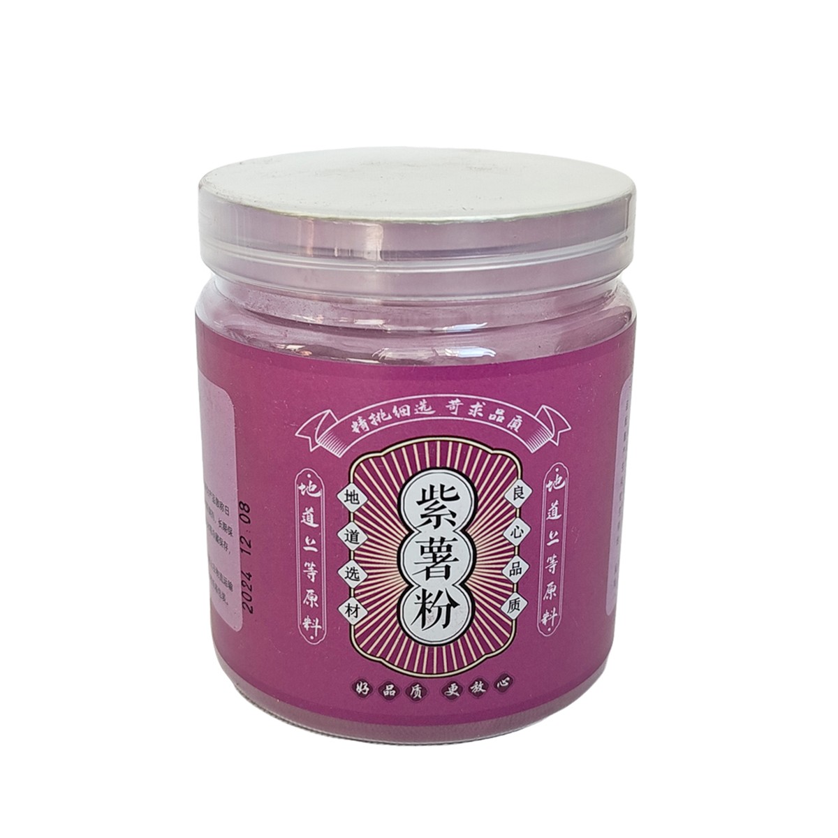 150g/bottle Natural Organic Purple Sweet Potato Powder Baking Ingredients
