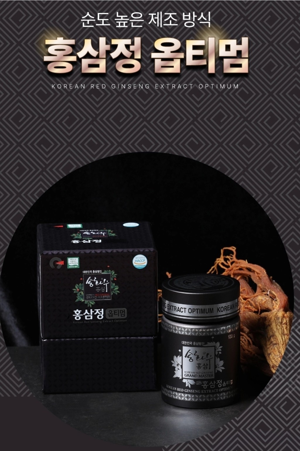 [Korean Food Grand Master] Korean 6 Years Red Ginseng Extract Optimum 100g