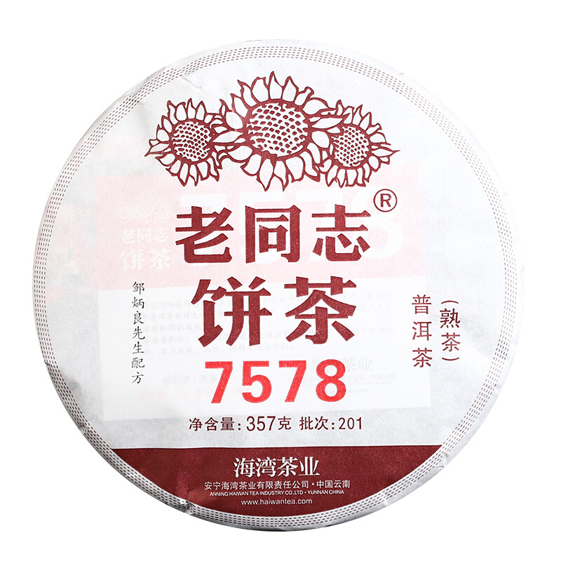2020 LaoTongZhi 7578 Batch 201 Ripe Puer Yunnan Old Comrade Haiwan Shu Pu’er Tea
