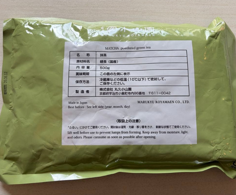 Aoarashi Matcha Powder Green Tea 500g Uji Kyoto Marukyu Koyamaen Organic #6205