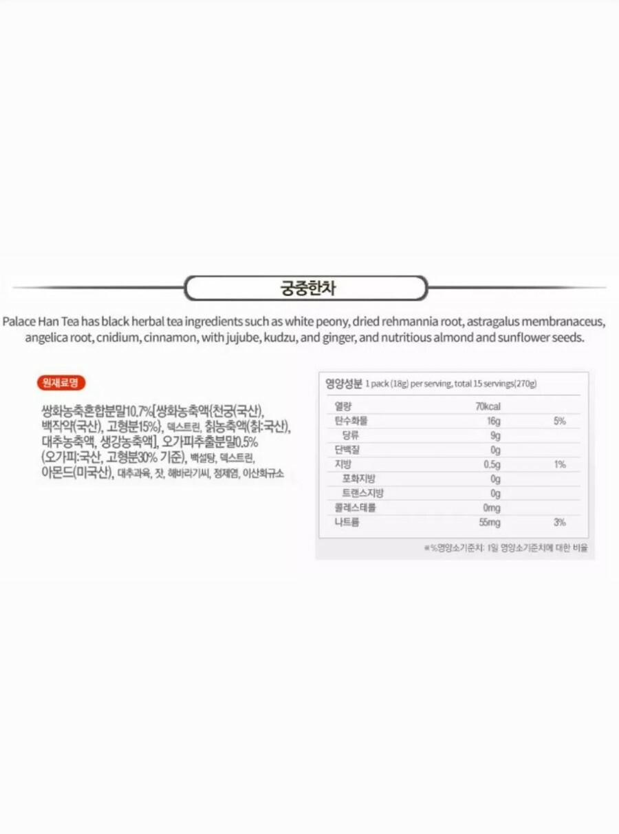 Herb Tonic Tea 15sticks Korean Instant Powdered Beverage Royal Palace TEA FOOD
