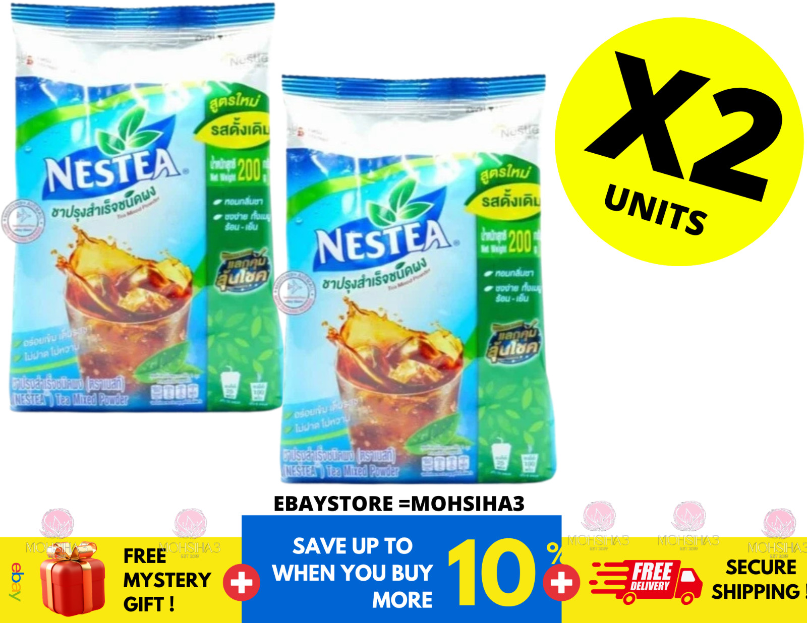 NESTEA Tea Unsweetened Instant Powder Drink Mix Iced Tea Beverage 200g ( X 2 )